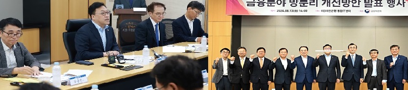 망분리 10년 족쇄푼 금융권,K-금융,글로벌 도약계기