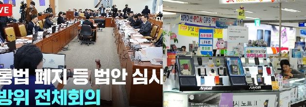 내년부터 공짜폰 시대개막,단통법폐지 소식에 모토로라 곧바로 공짜폰 발표