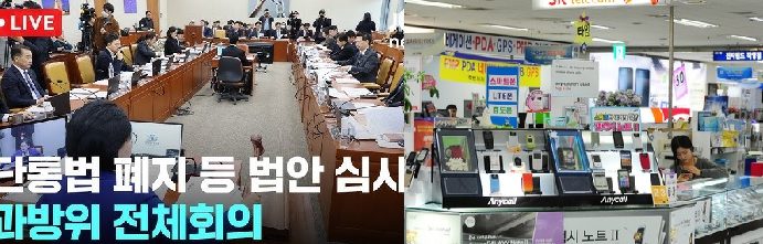 내년부터 공짜폰 시대개막,단통법폐지 소식에 모토로라 곧바로 공짜폰 발표