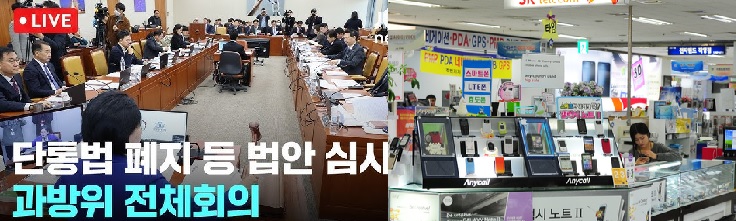 내년부터 공짜폰 시대개막,단통법폐지 소식에 모토로라 곧바로 공짜폰 발표